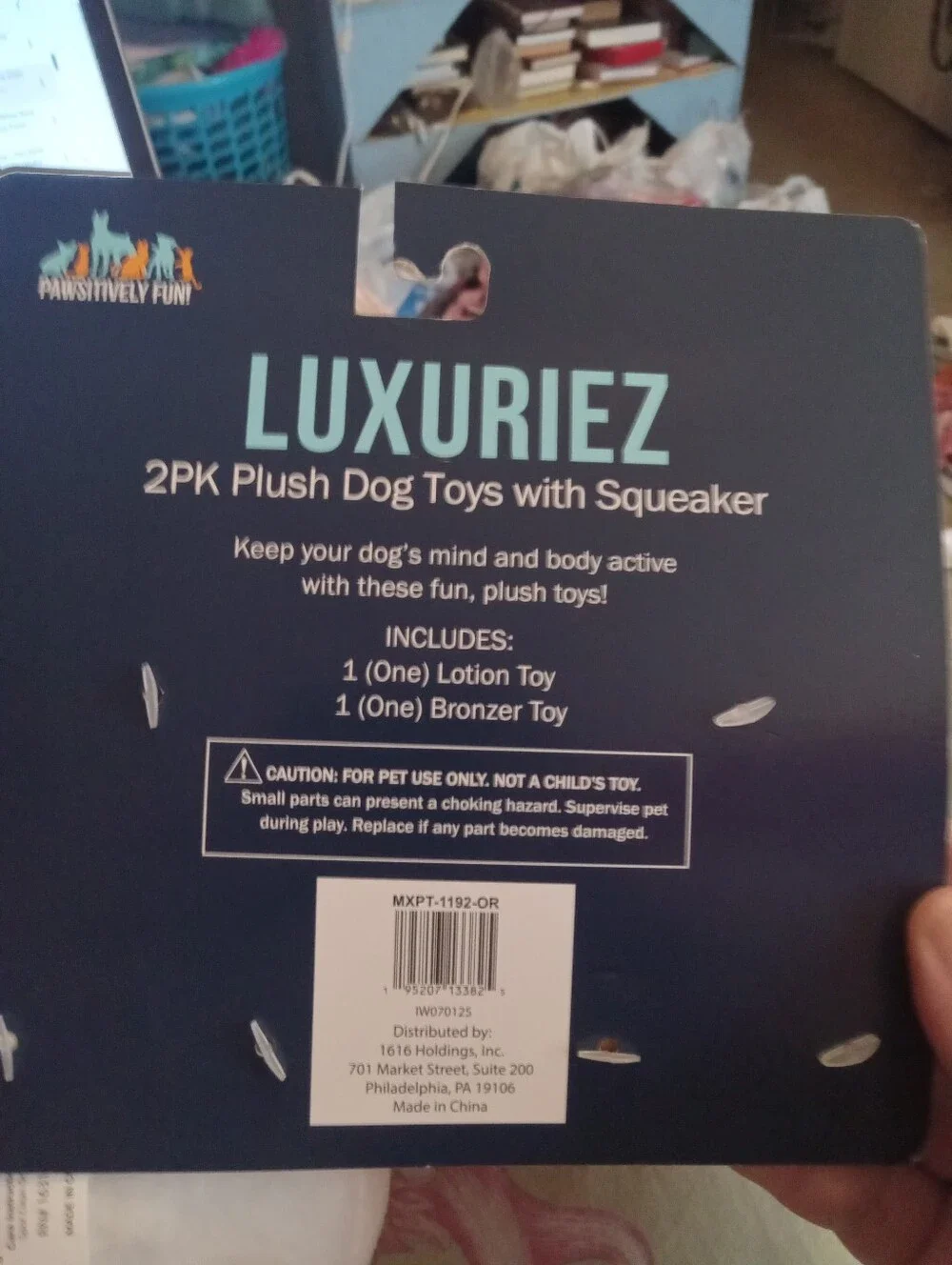 NWOT Set Of 2 Plush Lotion And Bronzer Dog Squeaky Toy
